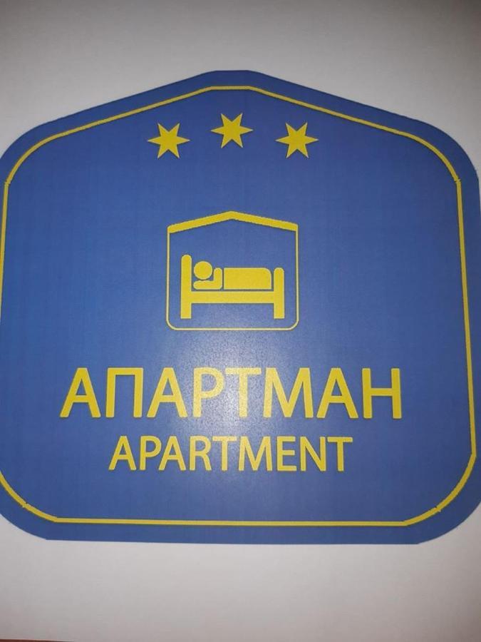 Sweet Home Center Apartment Novi Sad Exterior foto